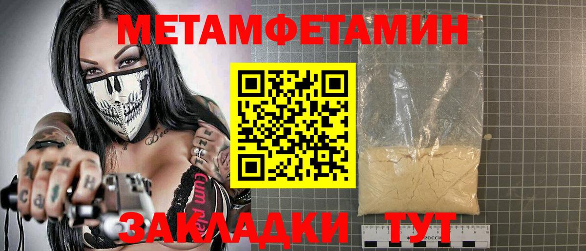 Нижнеудинск  АМФЕТАМИН  Вход с VPN  Амфетамин 98% 
