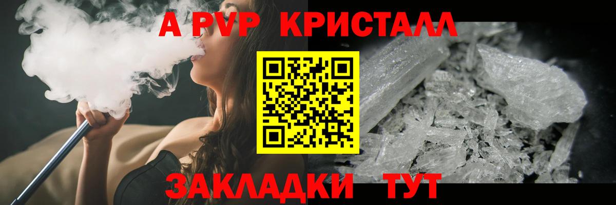 Нижнеудинск  Альфа ПВП Соль  Вход с VPN  А ПВП мука 