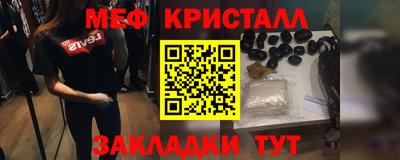 марки nbome Туймазы