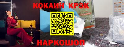 шишки Тулун