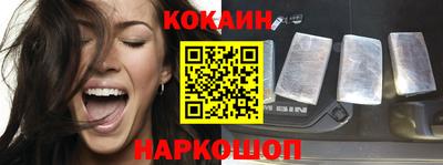 шишки Тулун