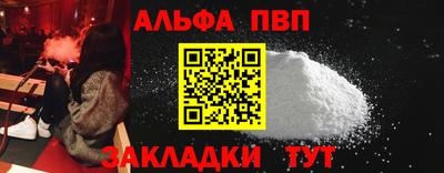 эйфоретик Тула