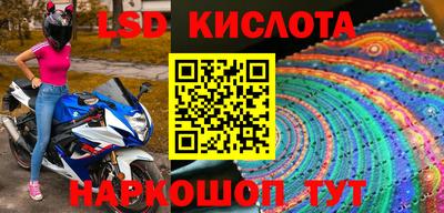 марки nbome Туймазы