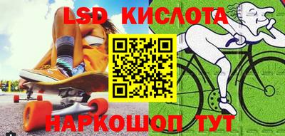 эйфоретик Тула