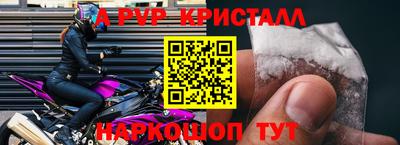 шишки Тулун