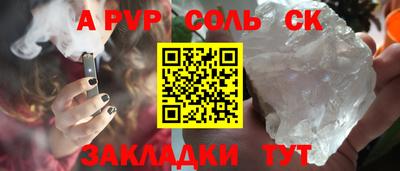 шишки Тулун
