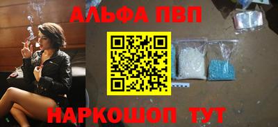 шишки Тулун