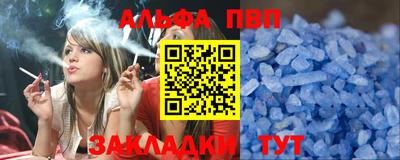 марки nbome Туймазы