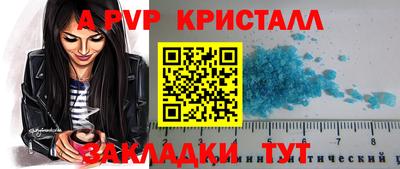 эйфоретик Тула