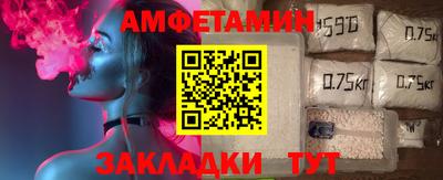 эйфоретик Тула
