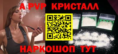 шишки Тулун