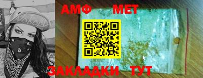 марки nbome Туймазы