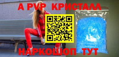 шишки Тулун