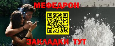 шишки Тулун