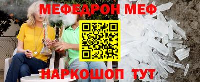 эйфоретик Тула