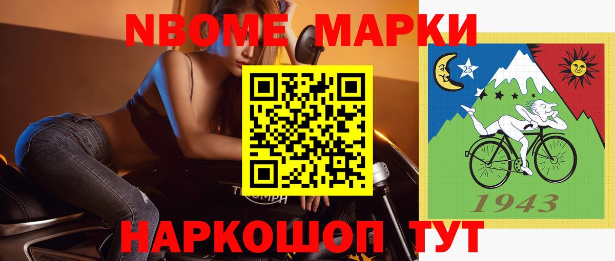 Лсд 25 экстази кислота  Вход с VPN  Нижнеудинск  ЛСД экстази кислота 