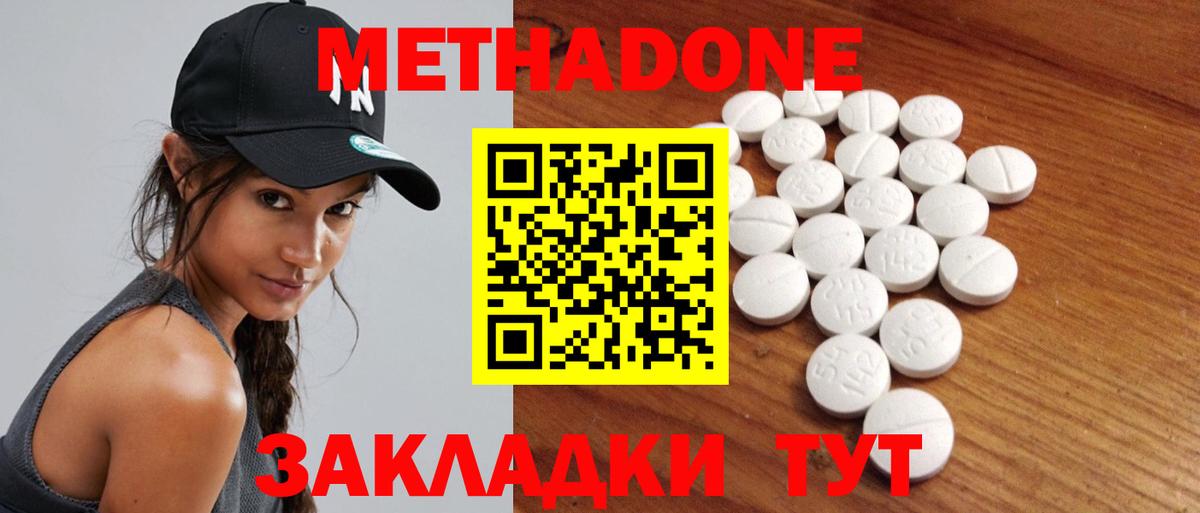 APVP Нижнеудинск