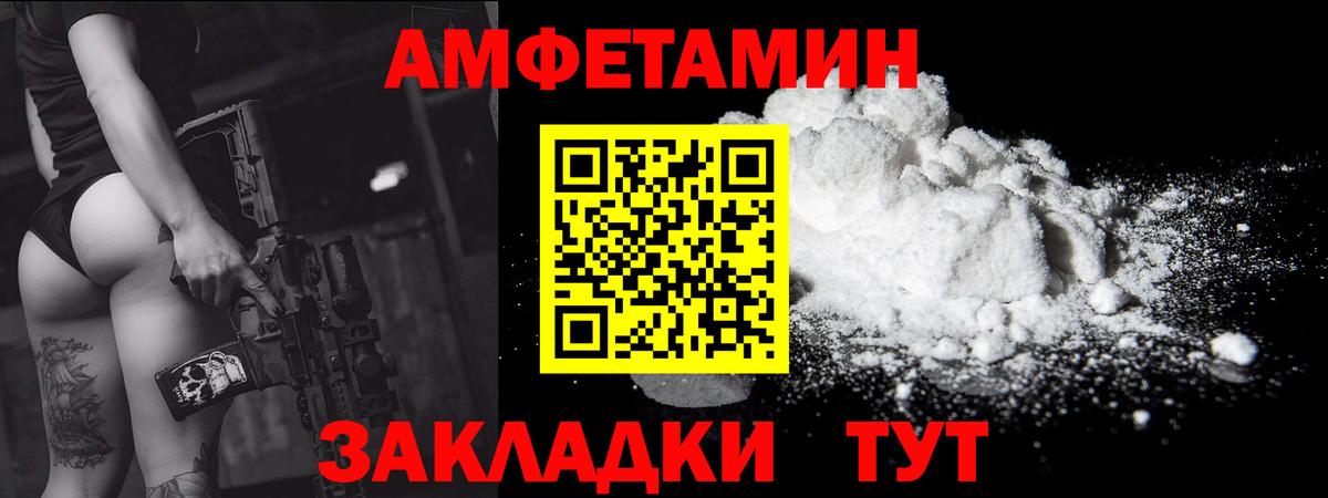 МЕТАМФЕТАМИН винт Нижнеудинск