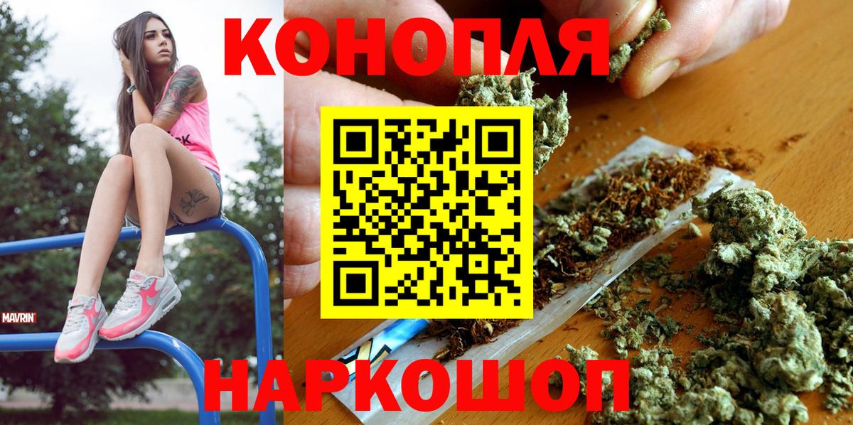 МАРИХУАНА THC 21% Нижнеудинск